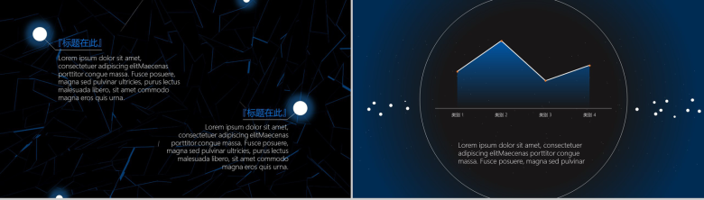 黑底蓝色科技风年终总结汇报PPT模板-11