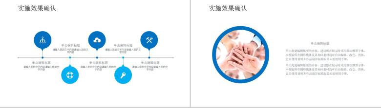 护士病例报告工作报告PPT模板-12