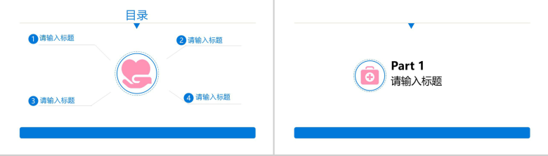 康复案例工作汇报病例汇报PPT模板-2