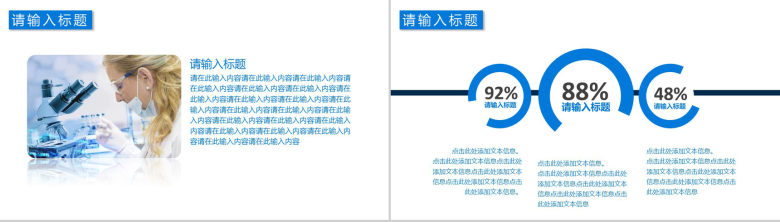 康复案例工作汇报病例汇报PPT模板-3