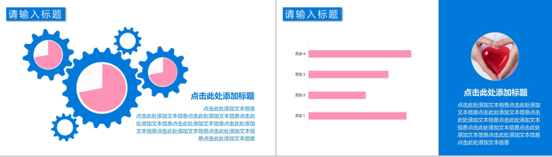 康复案例工作汇报病例汇报PPT模板-4