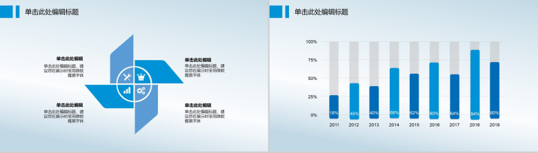 有机化学学术毕业答辩开题报告通用PPT模板-4