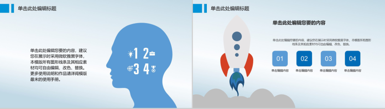 有机化学学术毕业答辩开题报告通用PPT模板-13