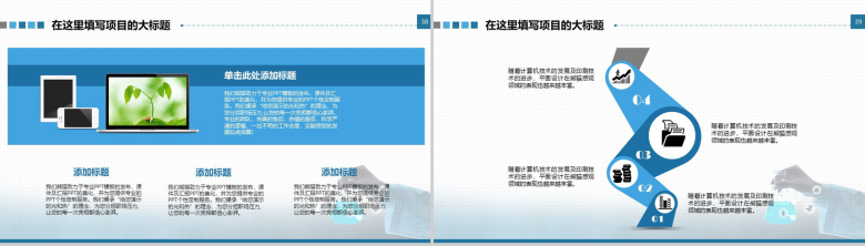 基因DNA医学医疗卫生年终总结PPT模板-20