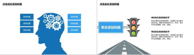 生物化工科技工作总结商务通用PPT模板-15