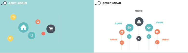 小清新动态生物化工类毕业论文开题报告PPT模板-3