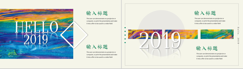 你好，2019新年快乐年终总结PPT模板-12