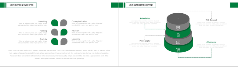 中国邮政工作总结企业管理PPT模板-12