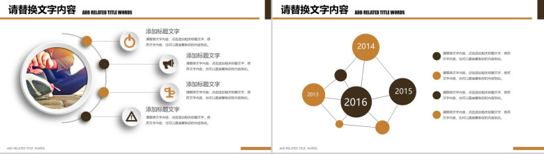 木板商务极简风企业文化管理活动理念宣传学习心得体会总结PPT模板-12