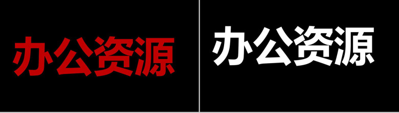 简约唯美大气商务快闪公司宣传片介绍PPT模板-7