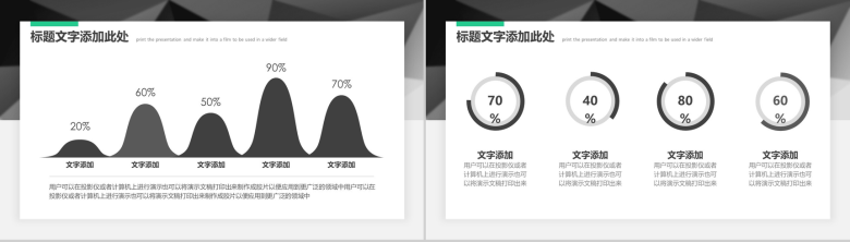 灰色边框商务规划工作汇报PPT模板-10