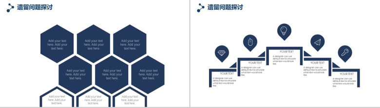 简洁毕业硕士论文学术答辩论文格式PPT模板素材-10