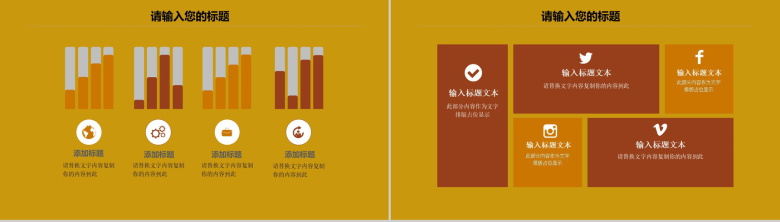 黄色动态奋战高考动员大会PPT模板-6