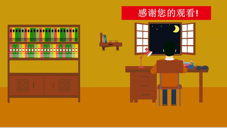 黄色动态奋战高考动员大会PPT模板-13