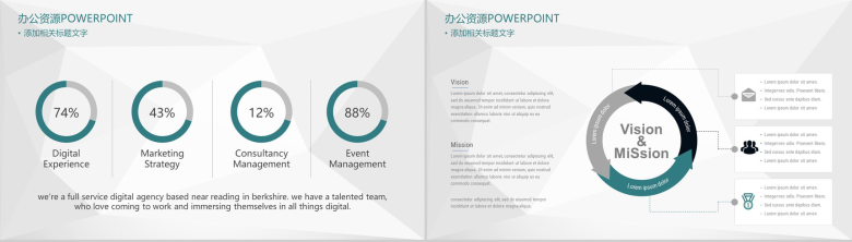 会议报告座谈交流工作总结汇报PPT模板-3