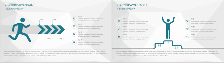 会议报告座谈交流工作总结汇报PPT模板-11