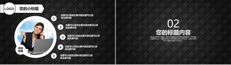 黑色商务大气工作转正总结汇报PPT模板-4