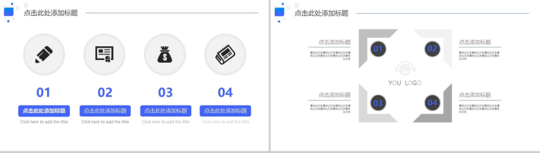 蓝色立体几何年中总结商务PPT模板-3