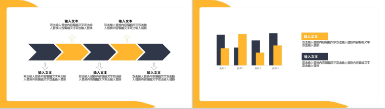 火箭发射卡通暑假总结PPT模板-3