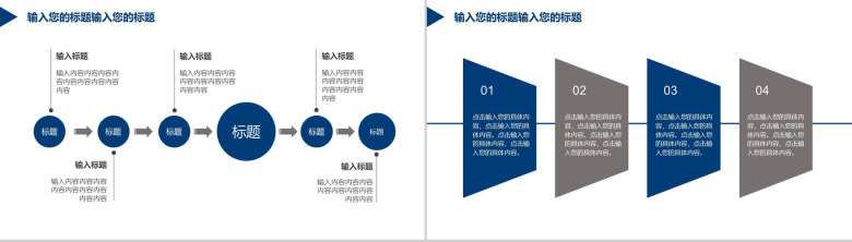 学士帽毕业答辩PPT模板-4