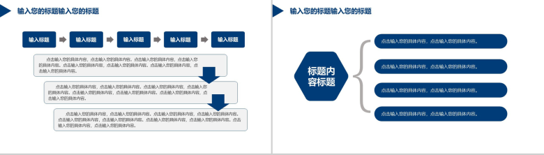 学士帽毕业答辩PPT模板-5