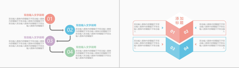 火箭发射暑期总结假期活动策划PPT模板-5