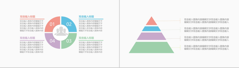 火箭发射暑期总结假期活动策划PPT模板-7