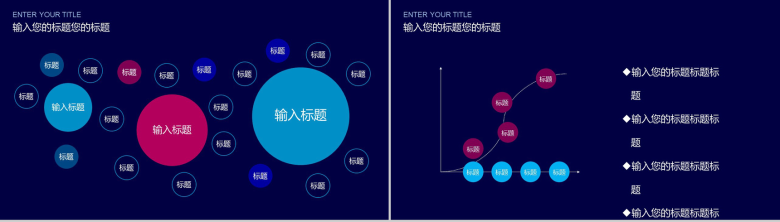 炫酷商务科技企业会议宣讲PPT模板-7