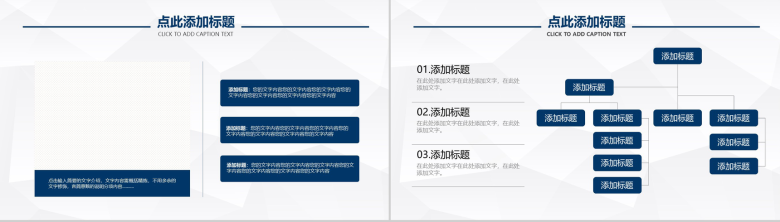 人才市场职场商务汇报PPT模板-5