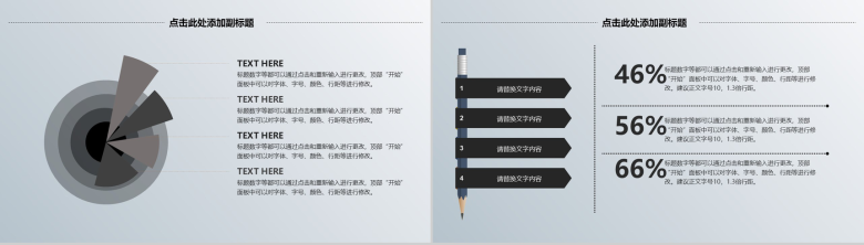 立体几何企业商务汇报PPT模板-5