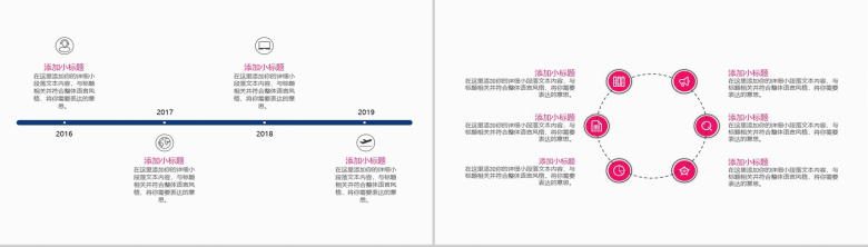 蓝色热气球安全生产规范责任制PPT模板-3