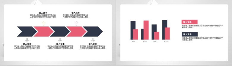 魔方简约商务办公个人工作汇报PPT模板-3