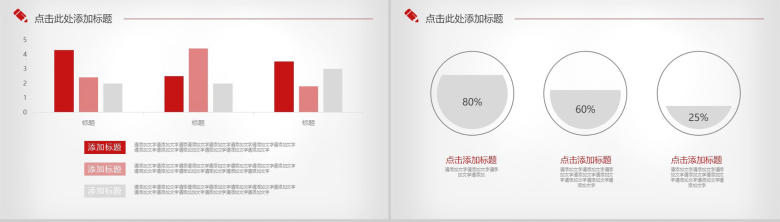 立体几何商务年终工作总结PPT模板-9