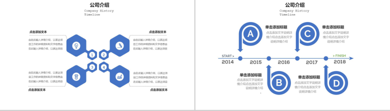 简约风格项目汇报个人工作总结PPT模板-3