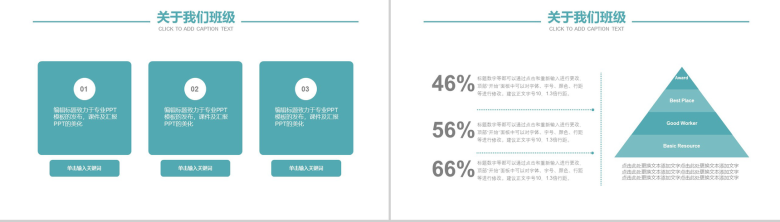 蓝色卡通风开学季校园开学典礼PPT模板-7