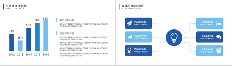 蓝色商务风格年度工作总结个人思想工作情况汇报PPT模板-4