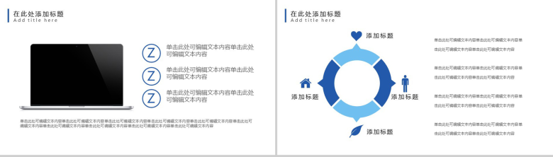 蓝色商务风格年度工作总结个人思想工作情况汇报PPT模板-3