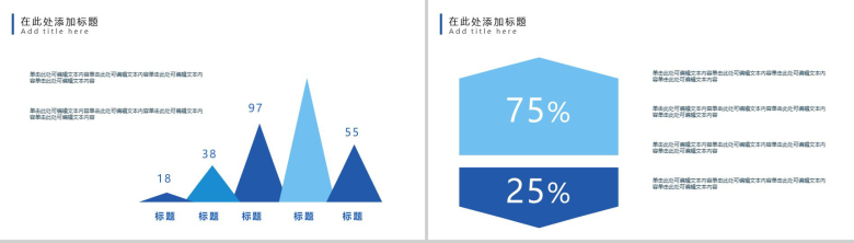 蓝色商务风格年度工作总结个人思想工作情况汇报PPT模板-9