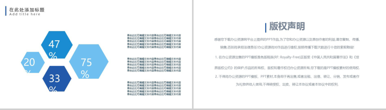 蓝色商务风格年度工作总结个人思想工作情况汇报PPT模板-11