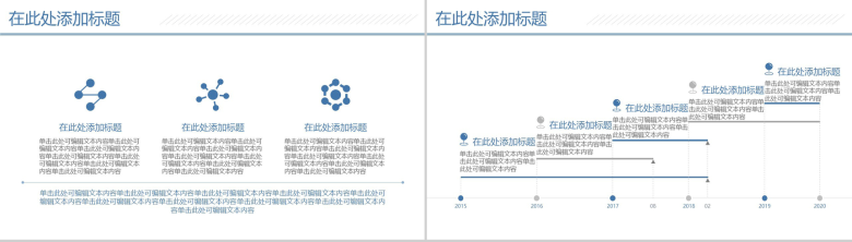 白色简约商务风格个人总结工作汇报PPT模板-3