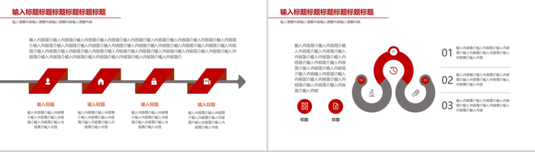 党政建设青春梦中国梦工作总结商务报告PPT模板-4