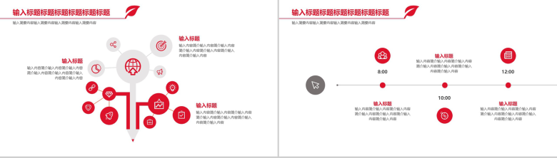 渐变几何设计商务汇报PPT模板-6