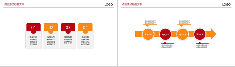 大气商务工作汇报总结PPT模板-8