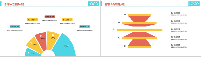 彩色线条商务汇报工作述职PPT模板-3