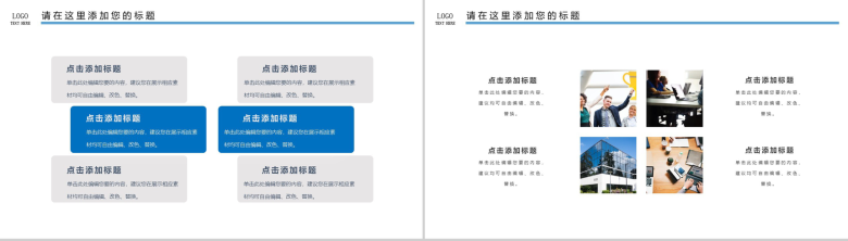 简约商务公司介绍英文产品解说宣传步骤PPT模板-4