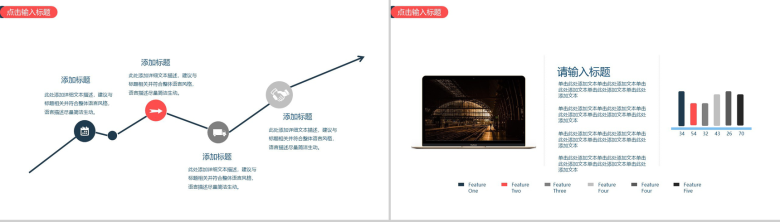 极简商务设计风格工作总结与汇报PPT模板-10