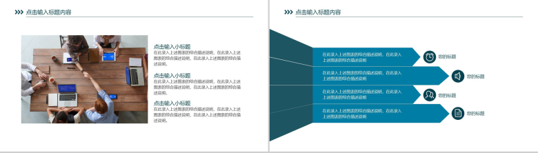 深色商务年终工作总结年中总结述职报告书PPT模板-9