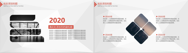 商务城市风格述职报告工作总结PPT模板-3