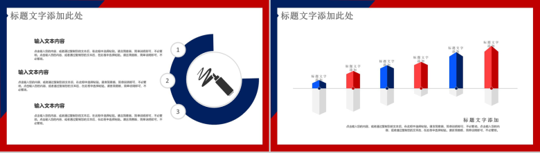 简约设计风格企业年终工作总结年中总结汇报商务汇报PPT模板-12