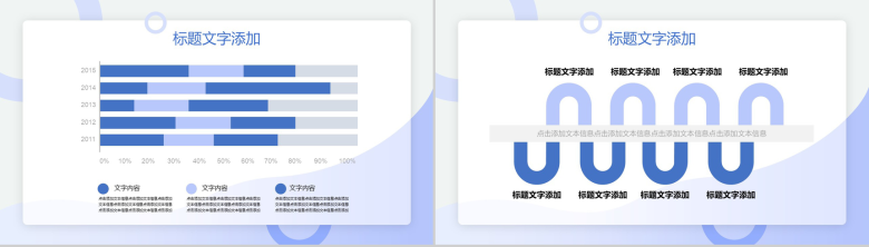 淡紫色简约风格个人年终总结汇报PPT模板-4